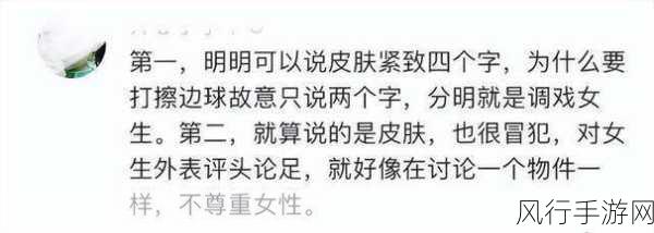 655fun黑料热点事件黑料不打：“655fun黑料事件引发广泛关注，舆论风波持续升级”