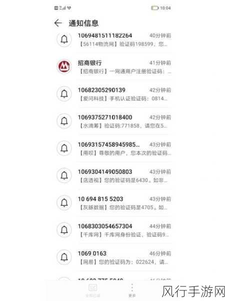 18种禁止网站：1. 禁止访问的网站：揭秘那些让你无法畅游的网络黑名单