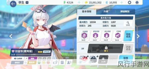 中文日产幕无限码一区伊甸园：探索中文日产幕无限码一区的伊甸园奇妙世界