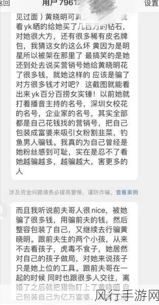 最大黑网曝吃瓜爆料：“揭露黑网内幕：吃瓜群众的惊人爆料全记录！”