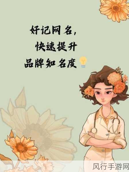 汤姆叔叔tom地域网名:汤姆叔叔的地域网游冒险:探索未知世界的新篇章