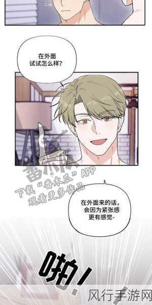 羞羞漫画免费漫画看在线看漫画:尽情畅享羞羞漫画,免费在线阅读最新热门作品!