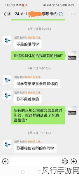 黑料网51：黑料网51：揭开网络背后的秘密与真相，探索隐秘世界。