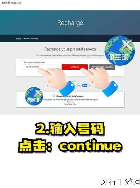 欧洲vodafonewif另类：探索欧洲Vodafone WiFi的另类使用方式与优势