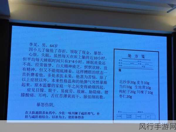 深度开发梁医生不可以(限)蜜丸:深度开发蜜丸限制措施:梁医生的专业看法与建议