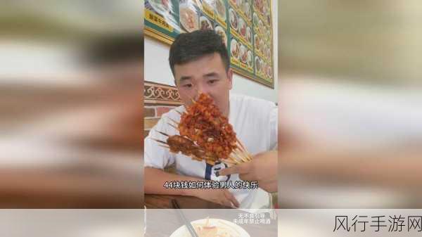 17c吃瓜黑料爆料蘑菇:“17c吃瓜黑料爆料:蘑菇背后的秘密与真相大揭秘”