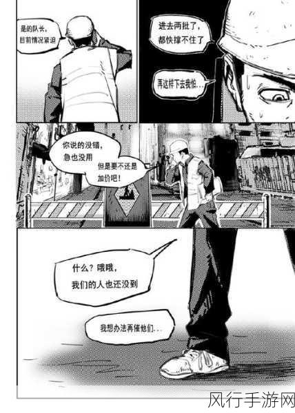 男女之间的唏唏哩哩漫画：男女之间那些不可言说的秘密与甜蜜瞬间