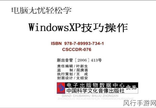 国外免费windows：全面解析国外免费Windows操作系统的选择与使用技巧