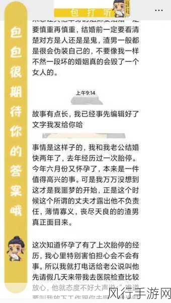 老公想亲我的小花园我害羞怎么办：如何应对老公想亲密互动但自己感到害羞的情况