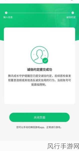 王者一般怎么样会触发人脸识别呢：拓展王者游戏中如何触发人脸识别功能的详细解析