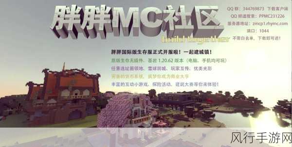 暴躁老妹玩minecraft：暴躁老妹的Minecraft冒险：建造与生存的精彩旅程