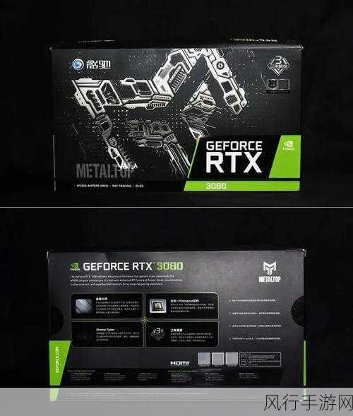 rtx3080 12g：全面解析RTX 3080 12G显卡的性能与应用场景