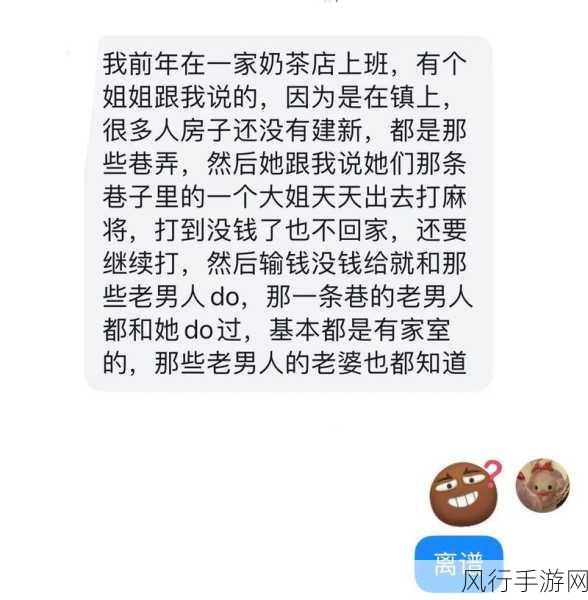 吃瓜166：吃瓜群众的真实生活：围观与反思中的社会百态