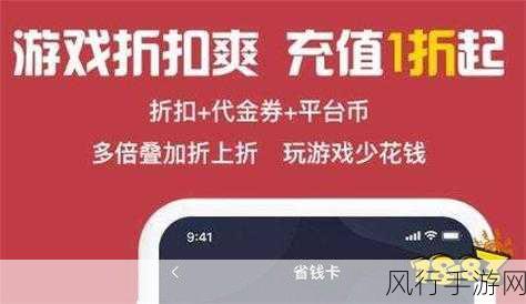 一次买断终身免费的手游：畅玩无限，买断终身无忧的手游新体验