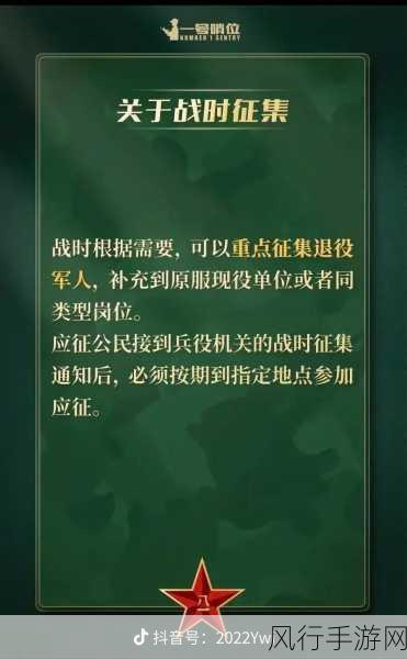 38岁的老兵二次召回最新消息：38岁老兵二次召回最新动态：战斗精神再燃！