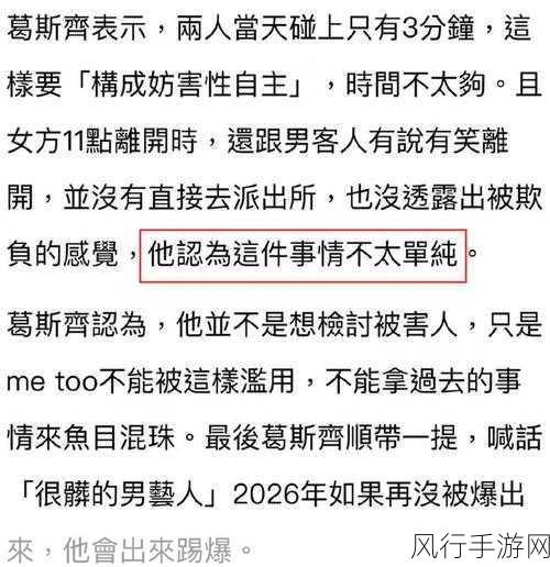 黑料网免费吃瓜：拓展黑料网，免费获取最新娱乐爆料与八卦资讯！