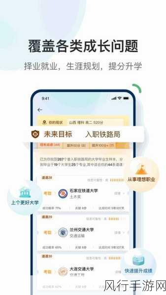 星空无限传媒官网免费下载:免费下载拓展星空无限传媒官网资源,畅享精彩内容!
