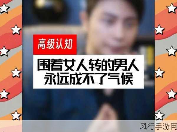 男人和女人一起对愁愁的说话：男人和女人在愁苦中彼此倾诉心声，共同面对生活挑战