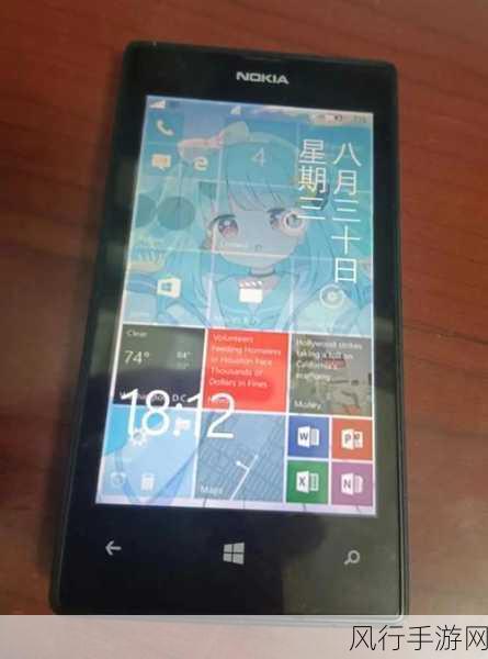 日本windowsphone中国：“探索日本Windows Phone在中国市场的发展与挑战”