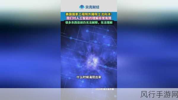 我爱搞-52G.APP:“探索无尽乐趣,尽在我爱搞-52G.APP全新体验!”