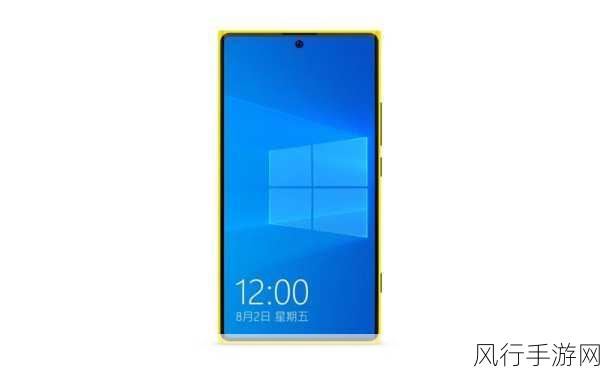 lumia1020 2024:探索Lumia 1020双镜头拍照手机的2024新体验与功能提升