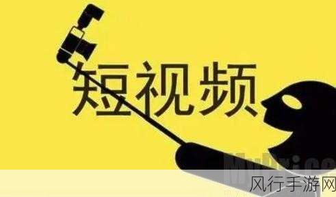 九幺9·1高风险:深入分析九幺9·1高风险事件的潜在影响与应对策略