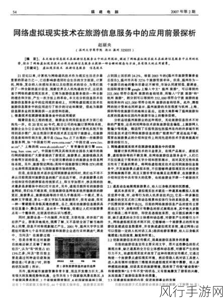 国产网址卡：全面了解国产网址卡的优势与应用前景分析