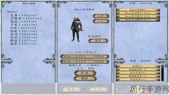 骑砍酒馆招兵修改兵种：骑马与砍杀：酒馆招募系统兵种自定义扩展指南