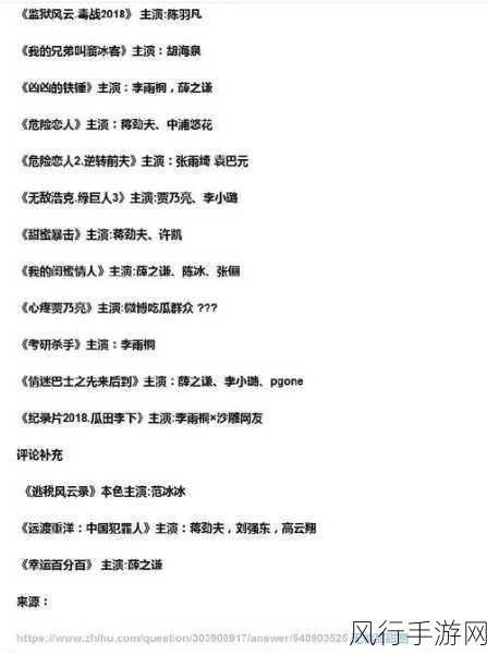 17c吃瓜黑料免费观看：17c吃瓜黑料免费观看：揭秘娱乐圈背后的秘密与真相