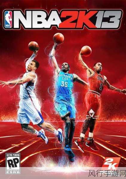 nba2k13游戏有点卡：NBA2K13游戏运行不畅，如何解决卡顿问题