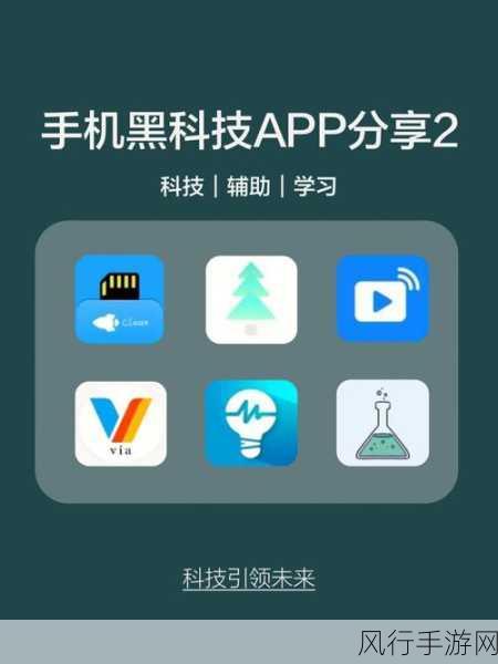 52G.appm8u8：探索52G.appm8u8：创新科技带来的无限可能与未来展望