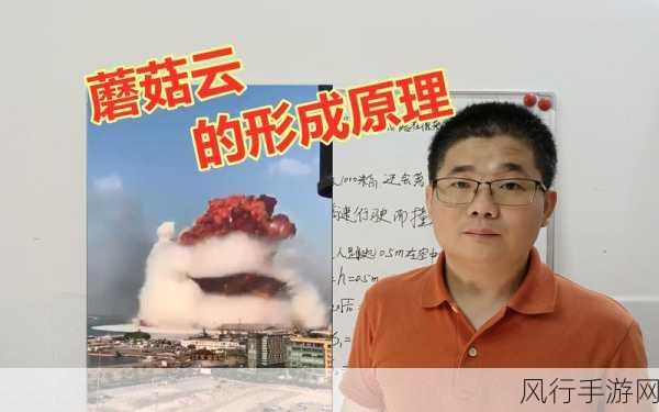 17c独家爆料黑料蘑菇：独家揭秘17c黑料蘑菇背后的惊人真相与内幕