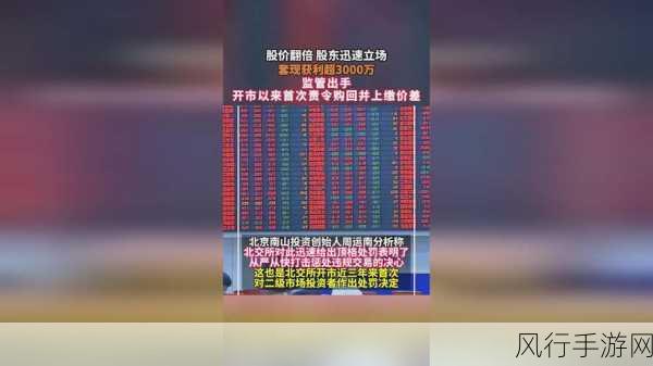 坤坤寒括号：坤坤寒的魅力与挑战：探索其多元化发展之路