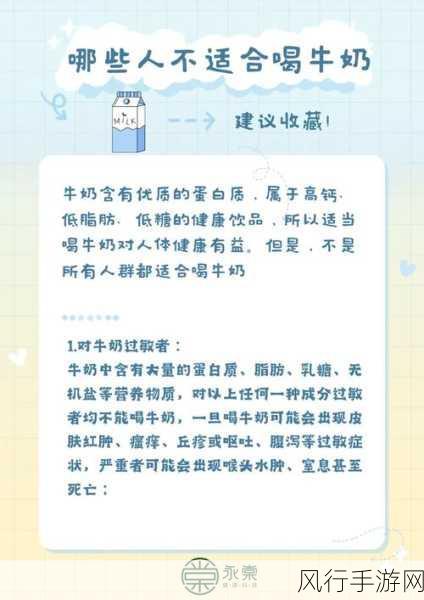 下面饿了要吃大肠喝牛奶：当我饿了的时候，想吃大肠喝牛奶的美好时光