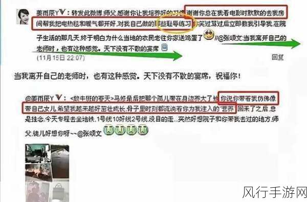 吃瓜网 独家爆料 曝光揭秘：“独家揭秘吃瓜网内幕，真相大曝光引发热议！”