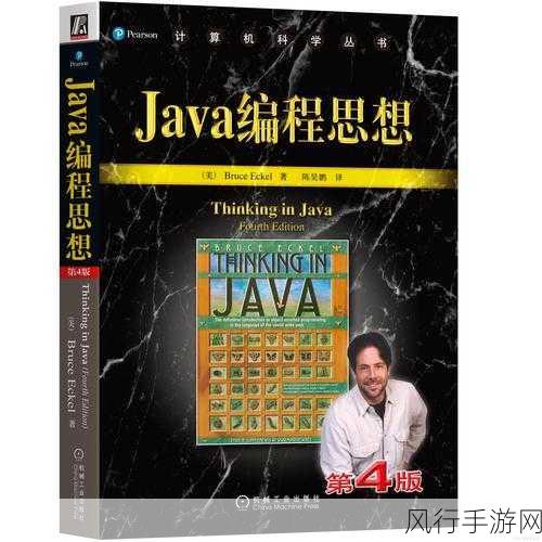 人狗大战java与普通版对比：深入解析人狗大战Java版与普通版的区别及优势