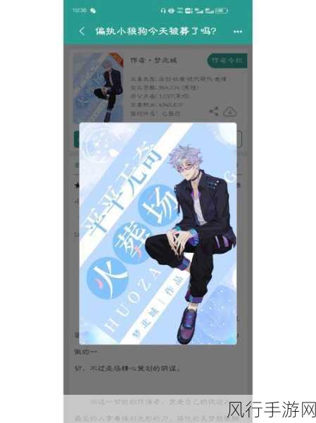 无人区编码6229jm观天下事宣布增高画质,用户:值得期待!-小狼狗手游:小狼狗手游:拓展无人区编码6229jm,期待增高画质带来精彩体验!