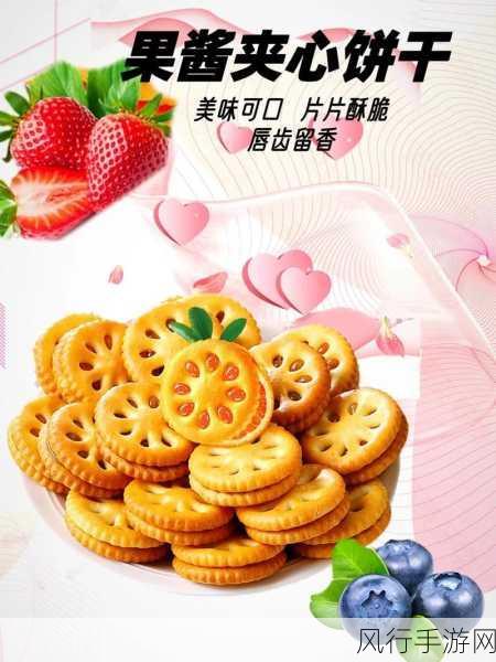 小洞饿了想吃大香肠:小洞饿了,想品尝美味大香肠的幸福时刻