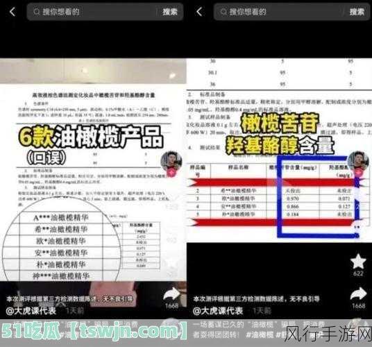 黑料网黑料吃瓜不打烊：黑料网：不间断揭秘娱乐圈内幕，吃瓜不停歇！