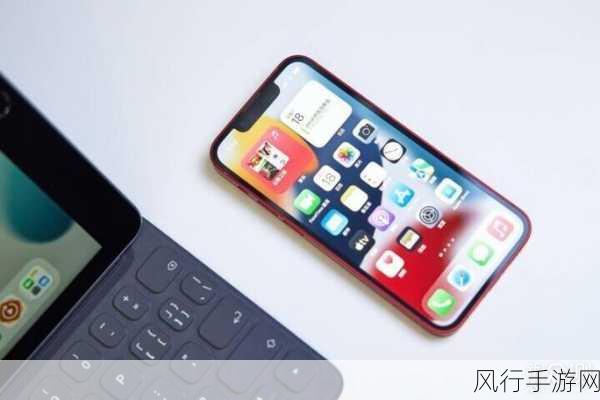 iPhone 13 价格预测，你准备好迎接新潮流了吗？