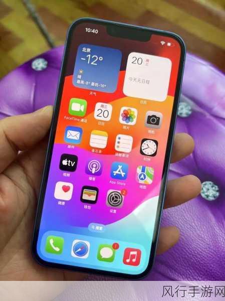 iPhone 13 价格预测，你准备好迎接新潮流了吗？