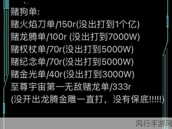 和平精英30王牌印记乌龙事件背后的财经数据