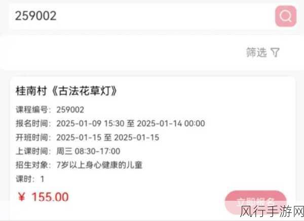 黑料网&tn=15007414_dg:拓展黑料网:提升信息获取与交流的全新平台探索