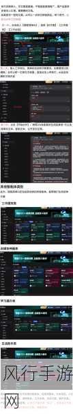 黑料网&tn=15007414_dg:拓展黑料网:提升信息获取与交流的全新平台探索