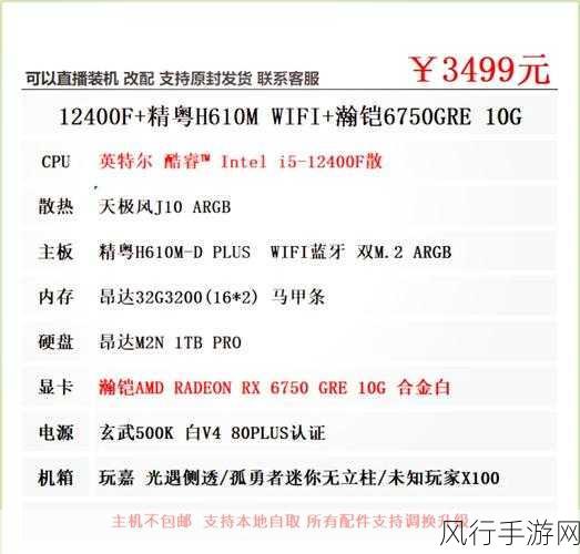 搞机time的恶心软件10分钟：恶心软件大揭秘：拓展搞机时间的真实面目与影响分析