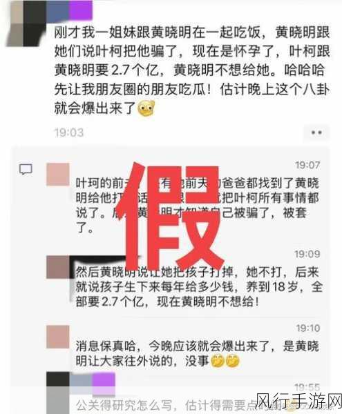 曝料吃瓜网站：揭开真相，追踪热点：新一代吃瓜曝料网站全解析