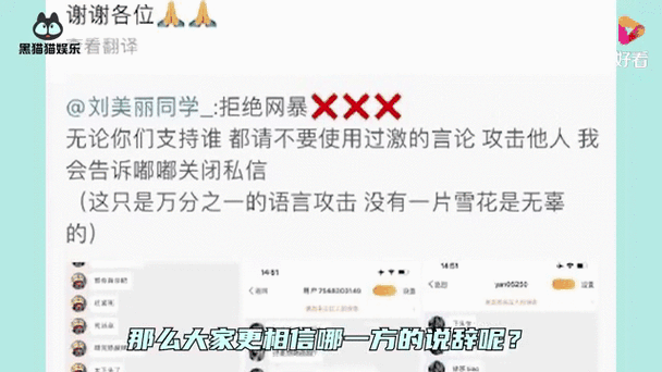 曝料吃瓜网站：揭开真相，追踪热点：新一代吃瓜曝料网站全解析