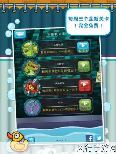 污无限APP下载：畅享无限乐趣，污无限APP免费下载与使用指南