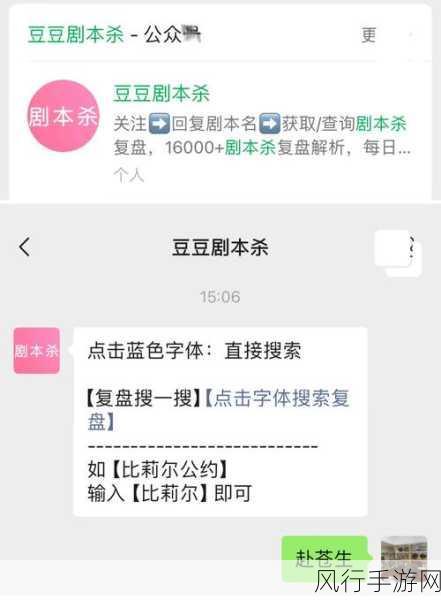 爆黑料在线看：全面揭露：爆黑料的真相与背后故事详解