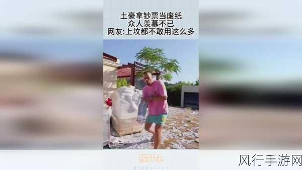 男生女生生猴子软件：“男女生猴子软件：趣味互动与亲密关系的完美结合”